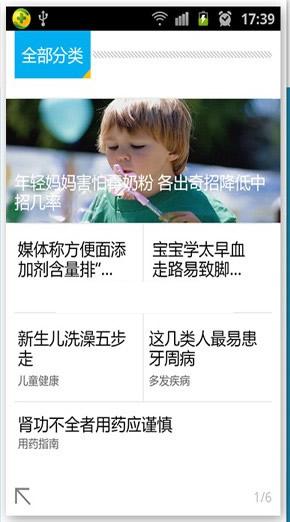 ����ҩ��ȥ����