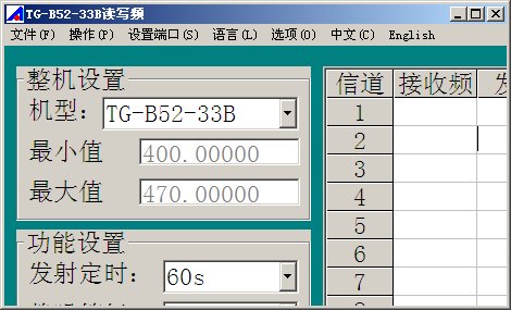 ȪʢTG-B52-33BдƵ����