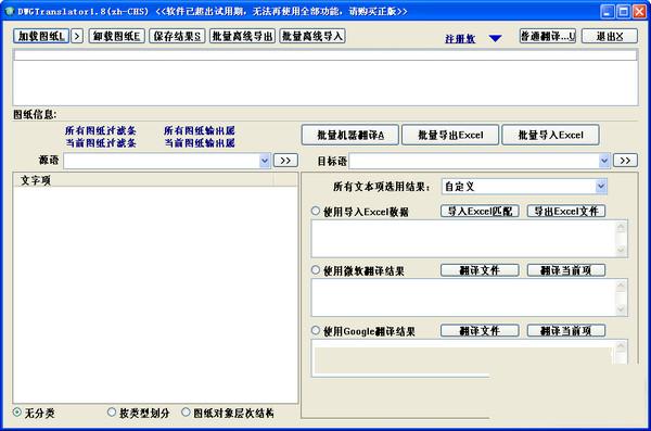 DWGͼֽ������