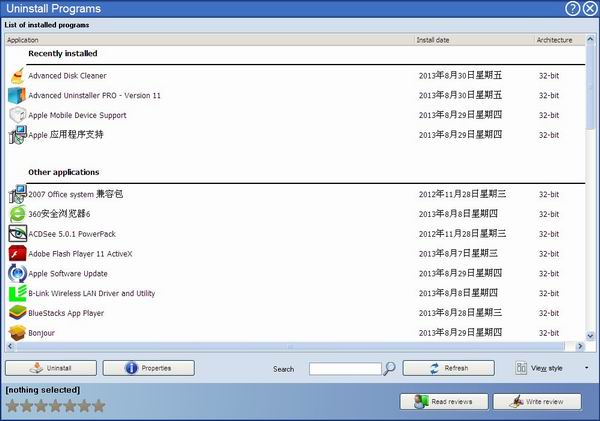 Advanced Uninstaller PRO