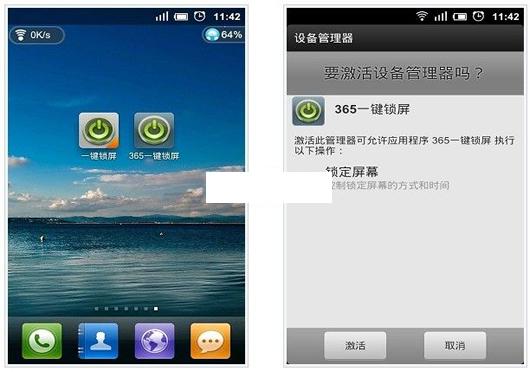 365һ������