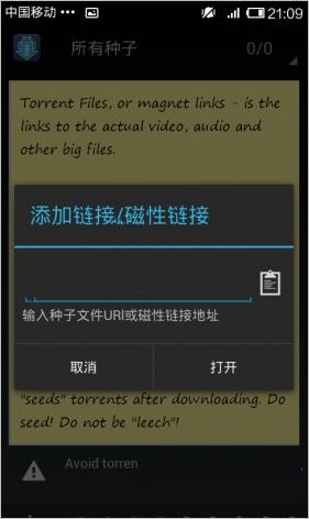 ��׿BT��������