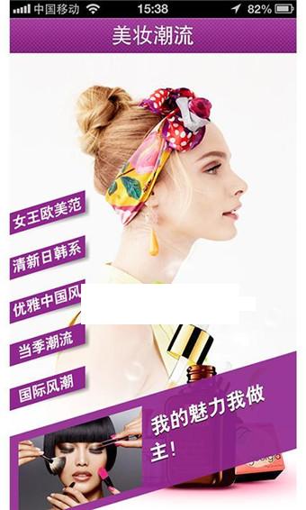 ��ױ���䰲׿��