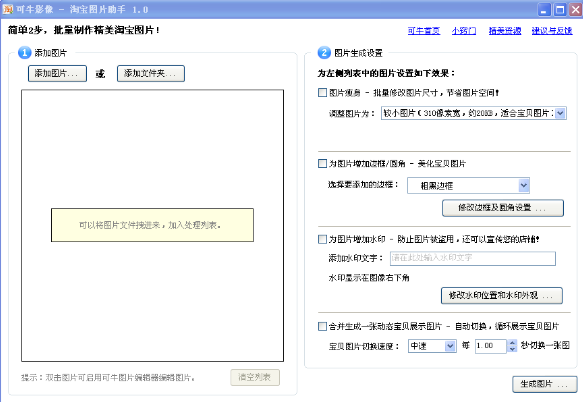 ��ţ�Ա�ͼƬ����