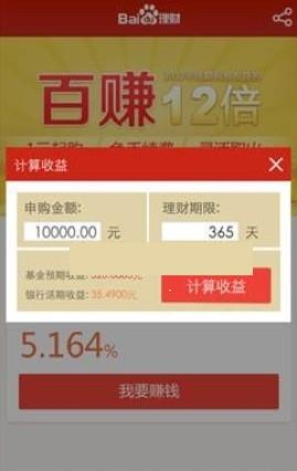 �ٶ����ư�׿��