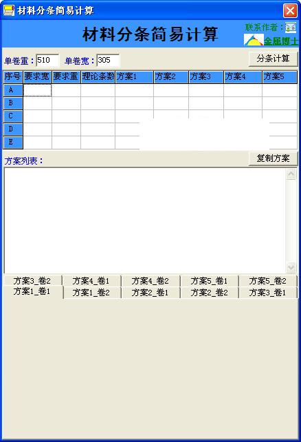 ���Ϸ������׼���