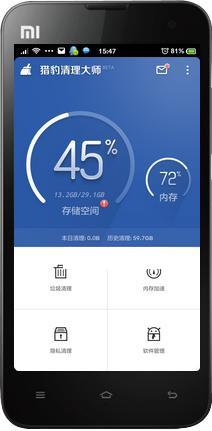 �Ա�������ʦ