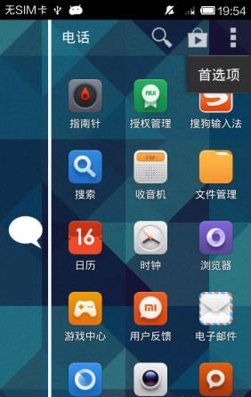 ��׿��������