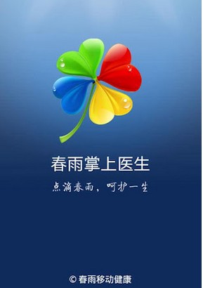 ��������ҽ��