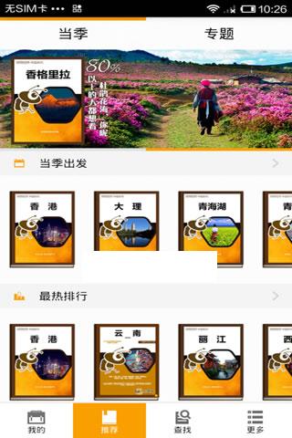 ���ι���