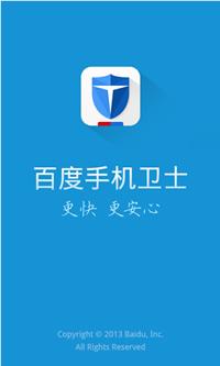 �ٶ��ֻ���ʿ��׿��