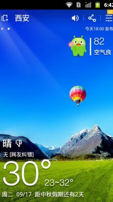 360������׿��