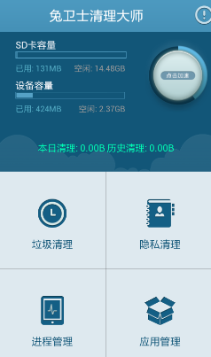 ����ʿ������ʦ