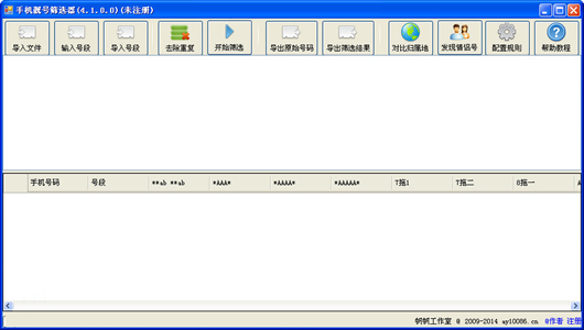 �ֻ�����ɸѡ��