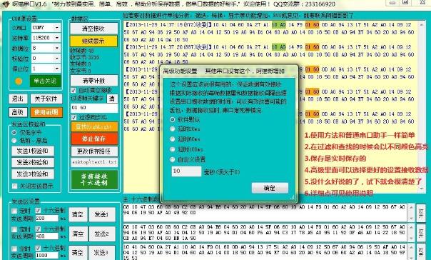 ��è����