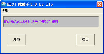 HLS��������