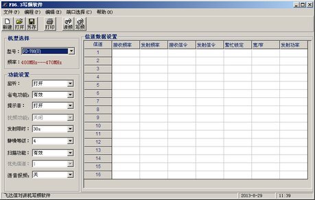 �ɴ��ŶԽ���дƵ����