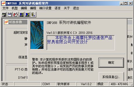 SMP268�Խ���дƵ����