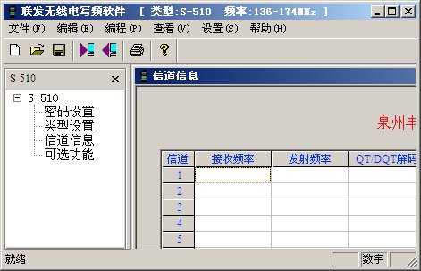 ˳���s510�Խ���дƵ����