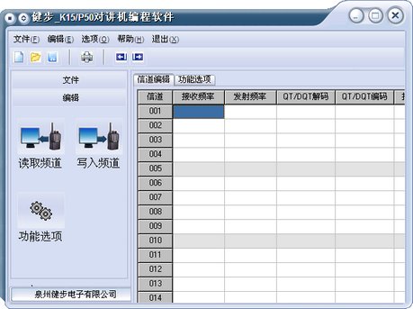 ����K15/P50�Խ���дƵ����