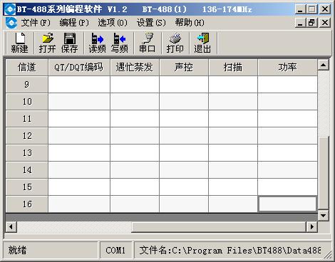 ��ͨ�Խ���BT488дƵ����