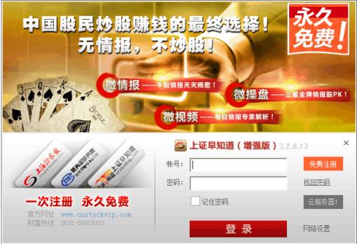 ��֤��֪���ͻ���