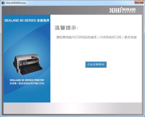 �����˰ LQ630K Ʊ�ݴ�ӡ������