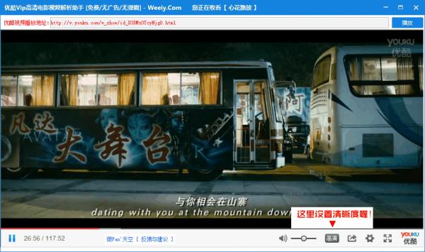 VIP��Ƶ����������