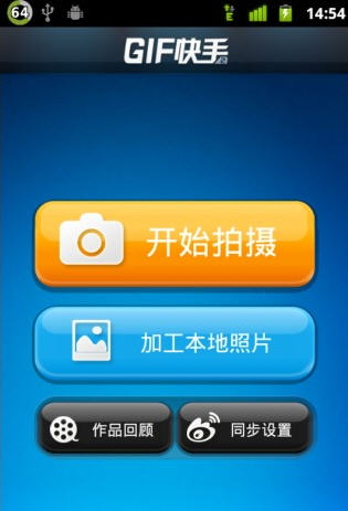 GIF���ְ�׿��