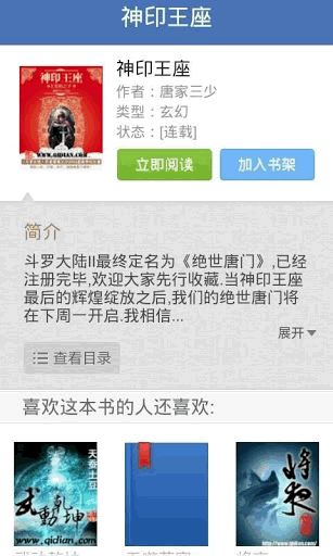 �ѹ��Ķ���׿��