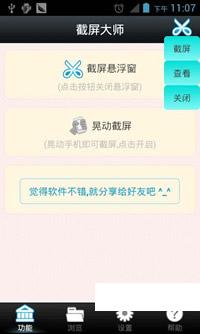 ������ʦ