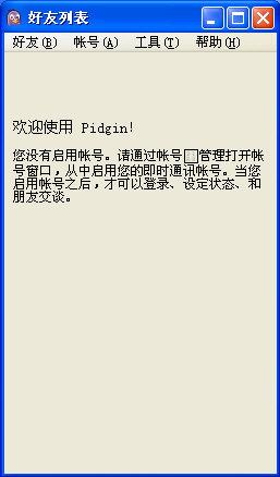 Pidgin�࿪IM�˺�