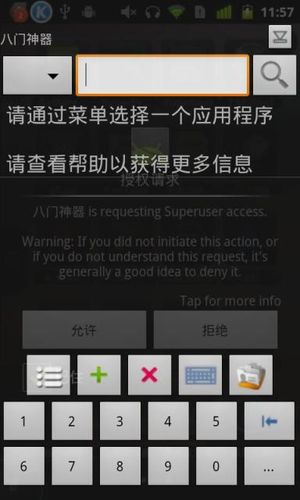 ����������׿��