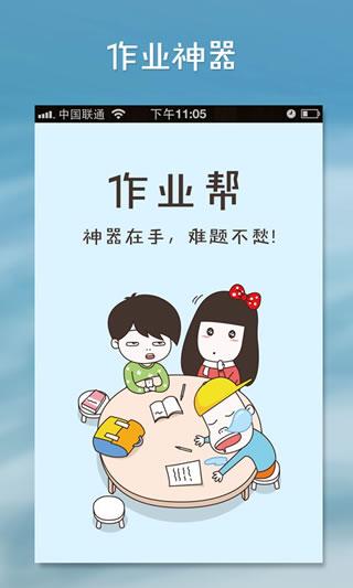 ��ҵ�ﰲ׿��