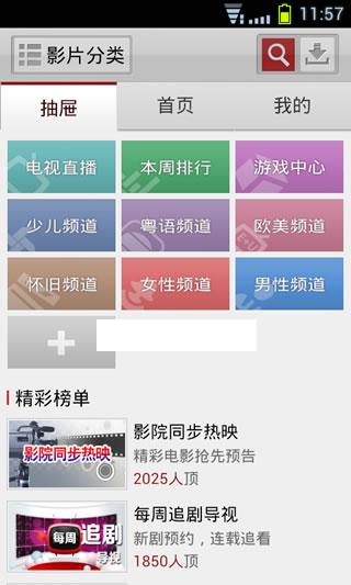 ���ֿ�Ƭ��׿��