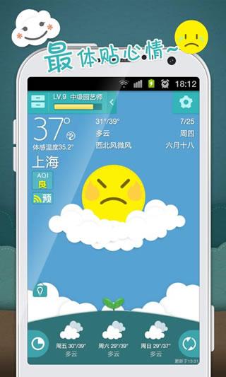 ֪Ȥ������׿��