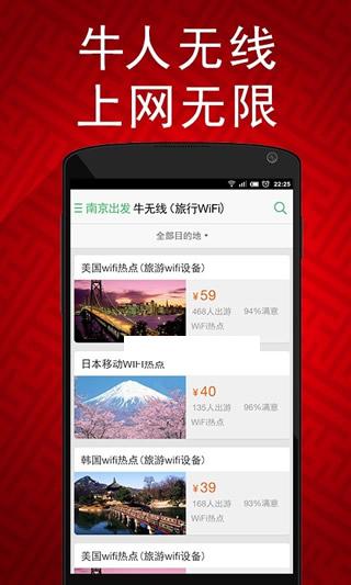 ;ţ���ΰ�׿��