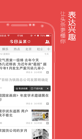 ����ͷ����׿��