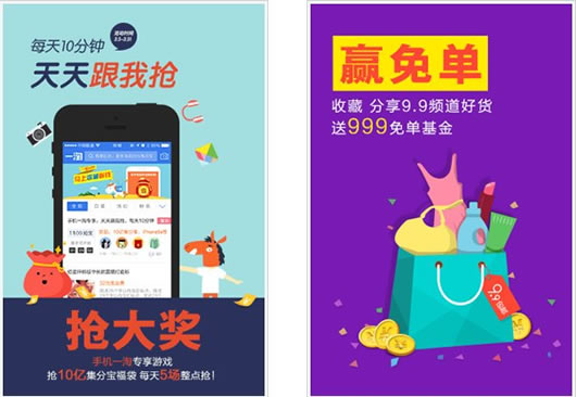 �ֻ�һ�԰�׿��