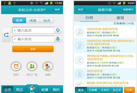 �ʺ繫����׿��