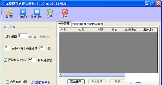 �ſ���Ƶˢ��������