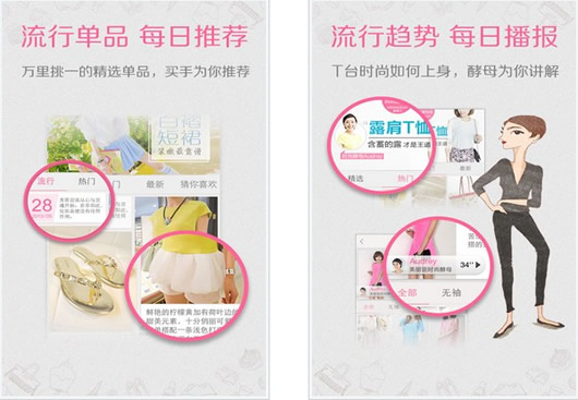 ����˵��׿��