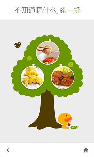 �ö����װ�׿��