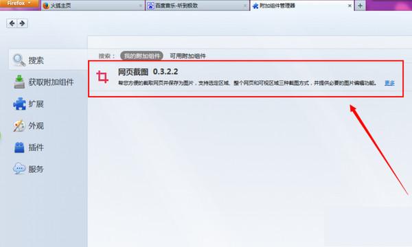 �����ҳ��ͼ����