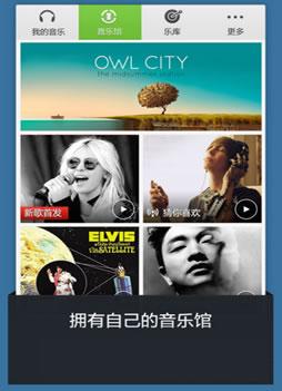 �ֻ�QQ������������