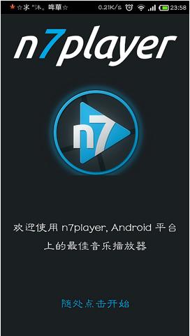 N7���ֲ�������׿��