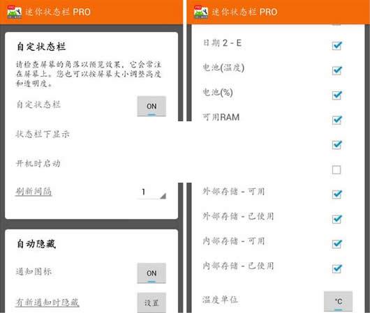 �ֻ�����״̬��