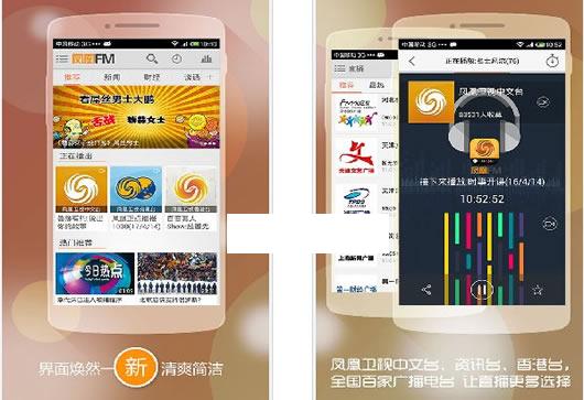 ���FM��׿��