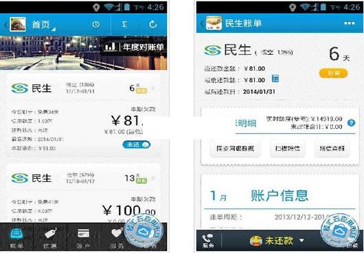 51���ÿ��ܼ�