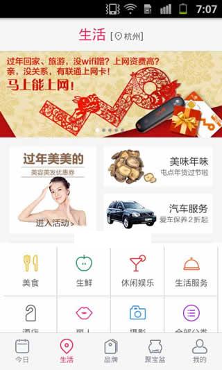 �ۻ��㰲׿��